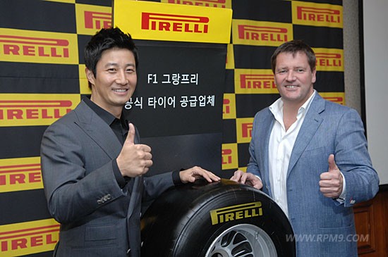 F1공식타이어 피렐리, 국내 쇼케이스