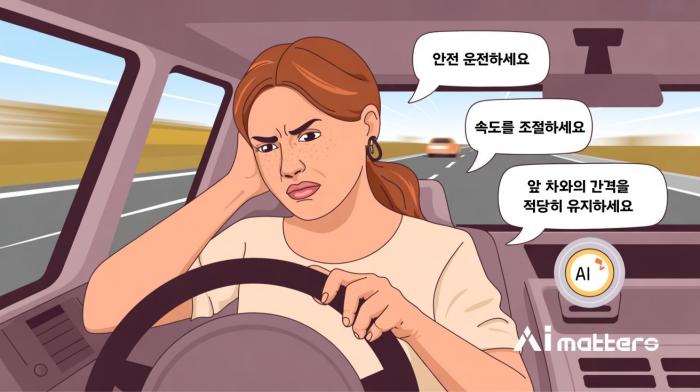 "AI도 눈치 좀 있어라"… 하나부터 열까지 가르치려는 AI에 신뢰도 떨어지고 짜증 유발