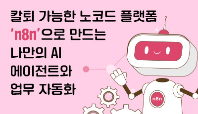 주요행사 이미지