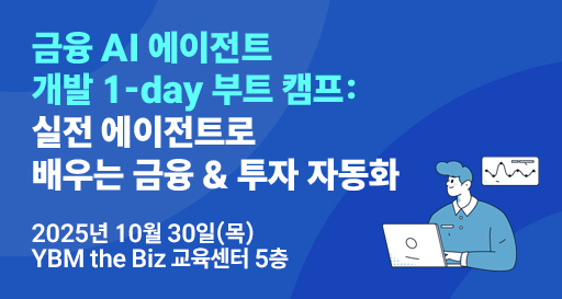 주요행사 이미지