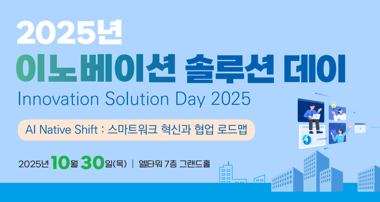 주요행사 이미지