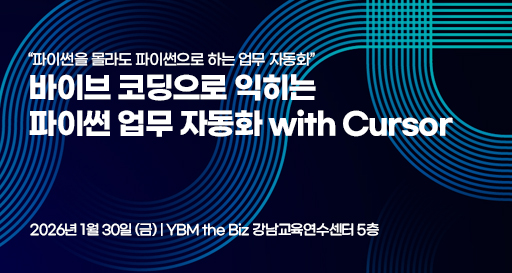 주요행사 이미지