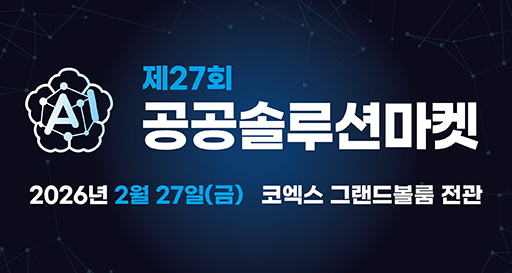 주요행사 이미지