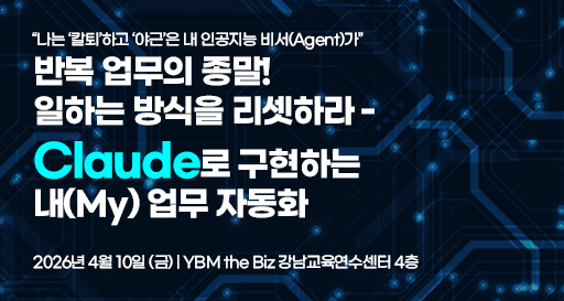 주요행사 이미지