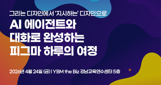 주요행사 이미지