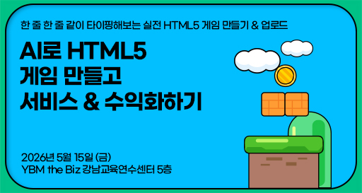 주요행사 이미지