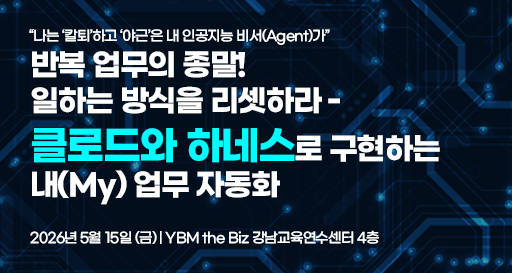 주요행사 이미지