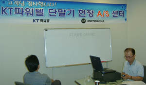 KT파워텔 "찾아가는 고객만족"