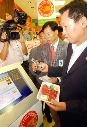 朴 농림, 쇠고기 이력추적시스템 시연