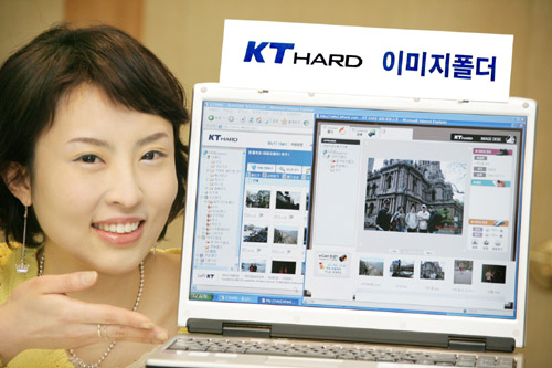 Photo Image