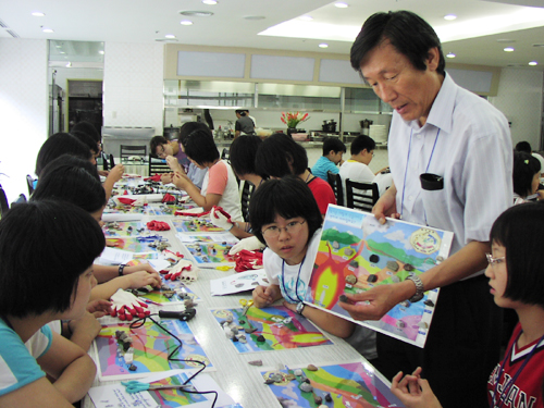 Photo Image