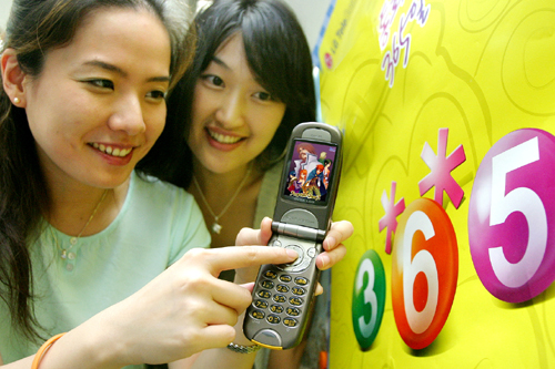 LGT "**365 눌러보세요"