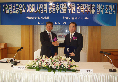 Photo Image