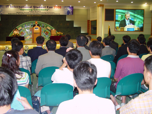 IT 외국인 유학생 페어 2005