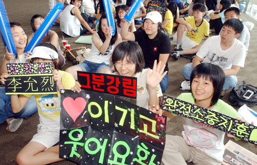 콘서트장 방불 `2005 여름 게임 파티`