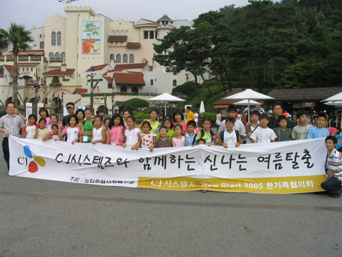 Photo Image