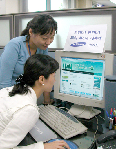 Photo Image