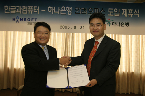 금융권 `듀얼 오피스`시대 열렸다