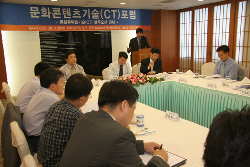 "문화콘텐츠 분야도 블루오션 전략 필요"