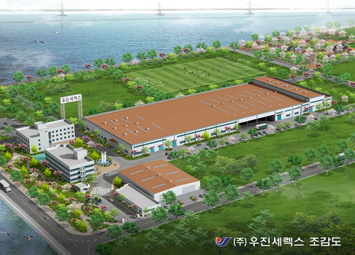 우진세렉스, 청라지구 신사업장 오픈
