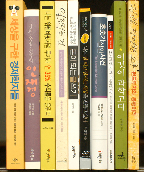 Photo Image