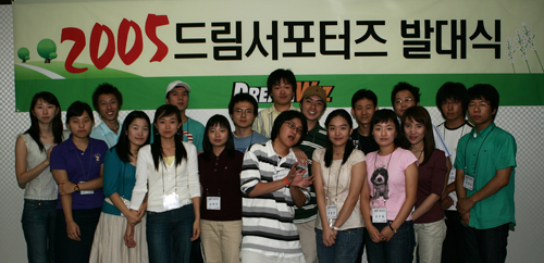 Photo Image