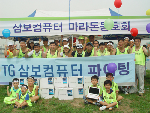 Photo Image