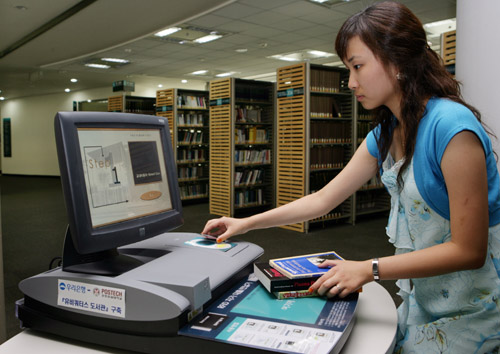 사람 없어도 도서대출이 척척!