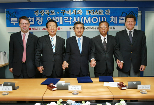 Photo Image