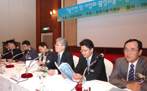 Photo Image