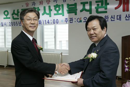 LG복지재단, 오산종합사회복지관 건립·기증