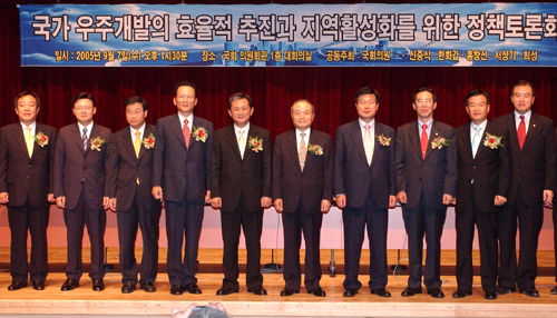 우주개발 정책토론회 "위성 자력발사 인프라 구축 시급"