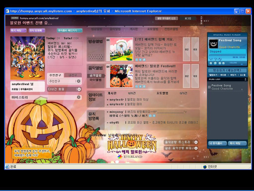 삼성전자 애니콜뮤직, 대대적인 서비스 개편