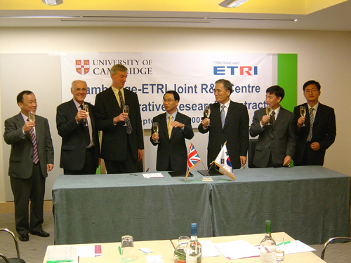 ETRI-케임브리지 협약…진 정통 참가