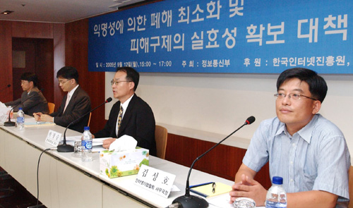 한국전산원 회의실에서 열린 ‘익명성에 의한 폐해 최소화 및 피해구제의 실효성 확보 대책 토론회‘에서 토론 참석자들은 대정부, 대사업자, 대이용자 권고안과 인터넷 기업의 자율규제안 등에 대한 주제발표와 함께 열띤 토론을 벌였다. 윤성혁기자@전자신문, shyoon@