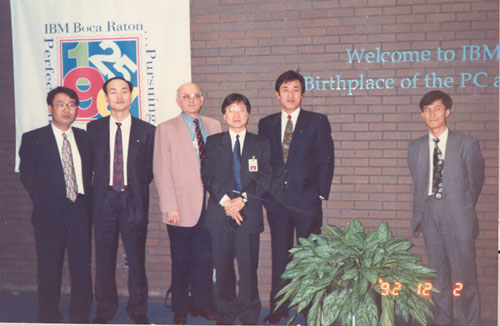 IBM 근무 당시 IBM PC 탄생지인 보카 레이톤을 LG전자 직원들과 함께 방문했다. 왼쪽 두번째가 필자.