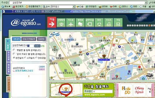 인터넷 주소창에 `검색어+#` 치면 지도가 뜬다