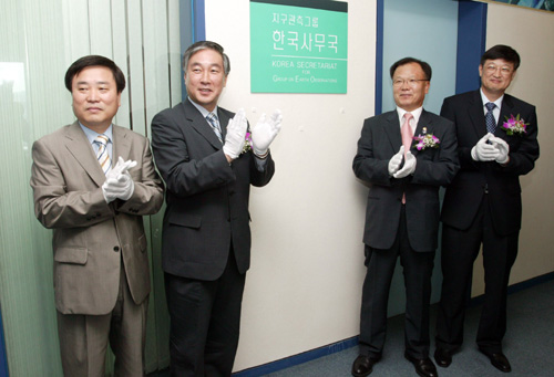 임상규 과학기술혁신본부장(오른쪽 두번째)과 신경섭 기상청장(왼쪽 두번째)이 12일 기상청 4층에서 지구관측그룹(GEO) 한국 사무국 현판식을 갖고 있다.