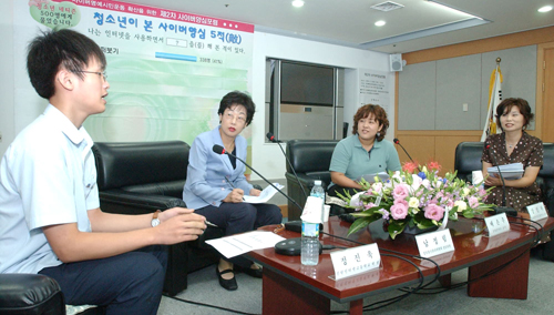 청소년이 본 사이버 양심 5적 토론회