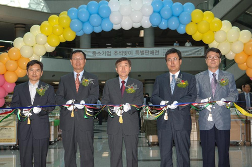 중기청, 중소기업 우수 상품 전시회 개최