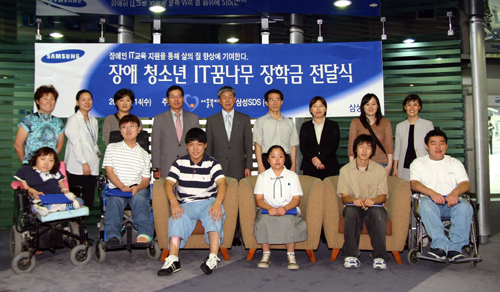 임영휘 삼성SDS 전무(왼쪽서 네번째)와 김춘식 서울복지재단 사무국장(〃 다섯번째), 장애 청소년 및 보호자가 결연식을 마치고 기념 촬영을 하고 있다.