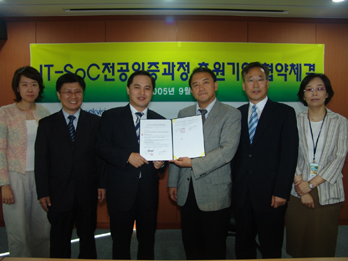 왼쪽부터 한국소프트웨어진흥원 IT-SoC사업단 조영민 선임, 엠텍비젼 김중형 상무이사(관리본부장), 엠텍비젼 이성민 대표이사, 한국소프트웨어진흥원 IT-SoC사업단의 공진흥 단장, 박장현 팀장(SoC아키텍트양성팀장), 김은옥 수석