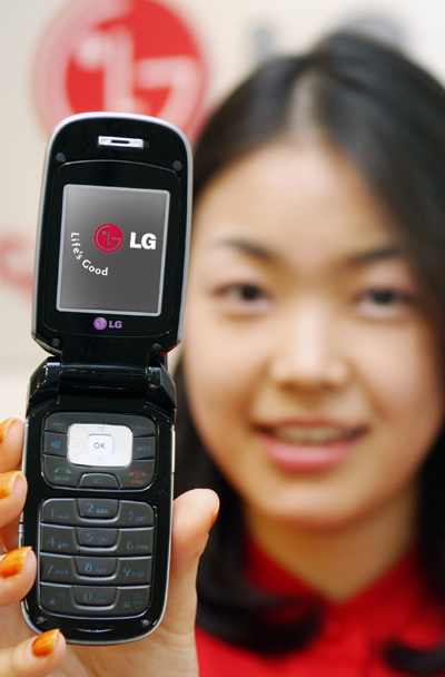 LG전자, 와이파이폰 개발