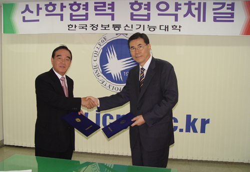 정보통신기능대학-KT네트웍스, 산학협력 체결
