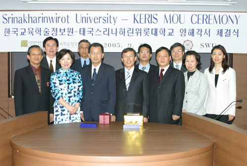 한국-태국 ICT 활용 연구 협약
