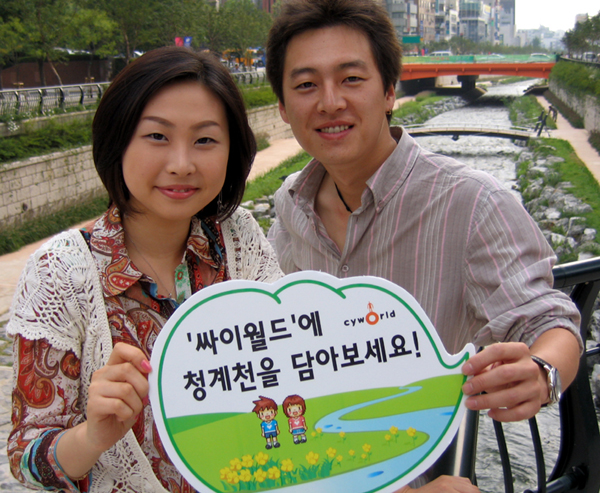 포털 다채로운 청계천 이벤트