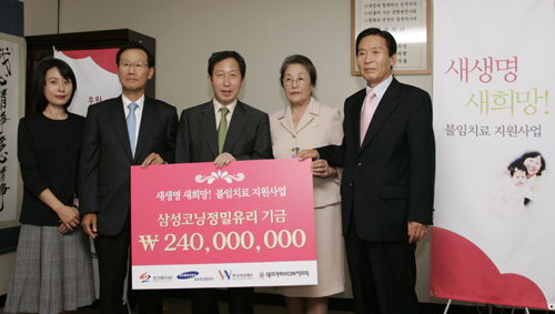 28일 열린 ‘새 생명 새 희망! 불임치료 지원사업’ 업무협약식에서 참석자들이 약정 기금을 들어보이고 있다. 왼쪽 2번째부터 이석재 삼성코닝정밀유리 사장, 김근태 보건복지부 장관, 박영숙 한국여성재단 이사장, 최선정 대한가족보건복지협회 회장.
