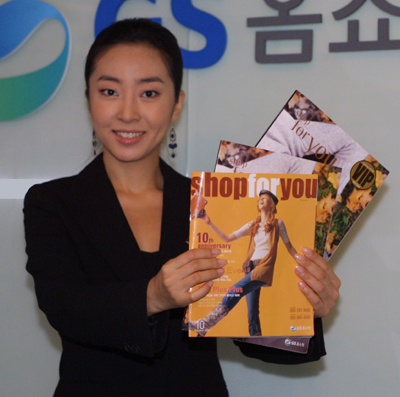 GS홈쇼핑, 카탈로그 택배 서비스