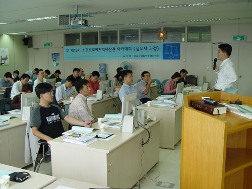 프심위, SW지재권 아카데미 큰 호응