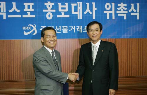 KRX 상장기업 엑스포 홍보대사위촉